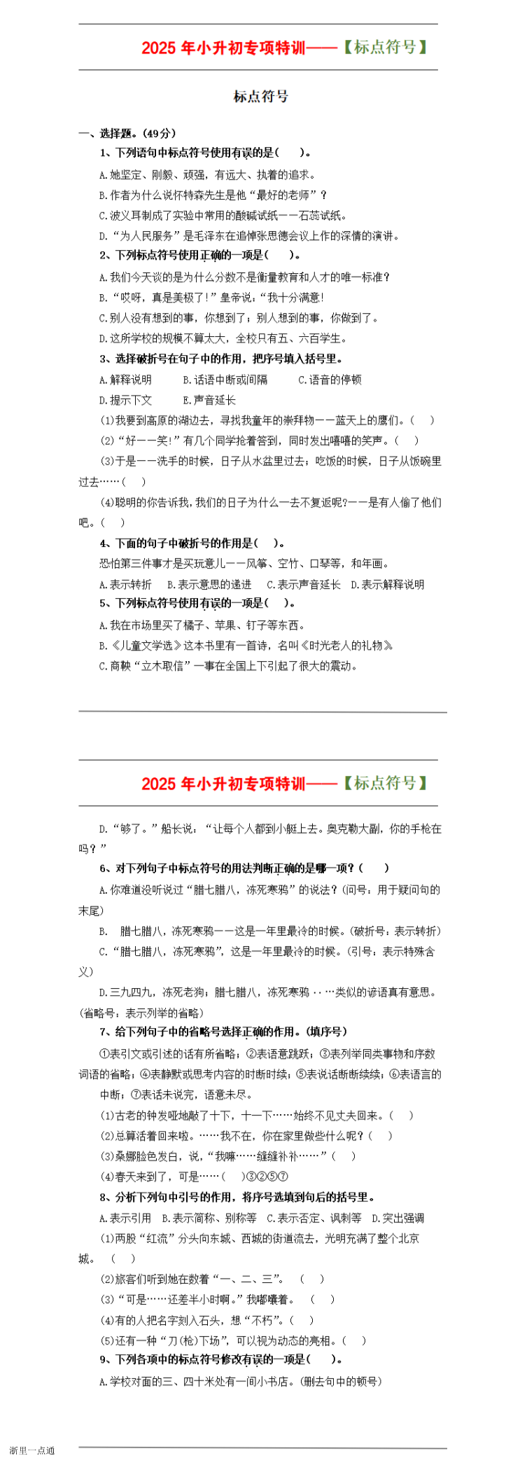 缩略图