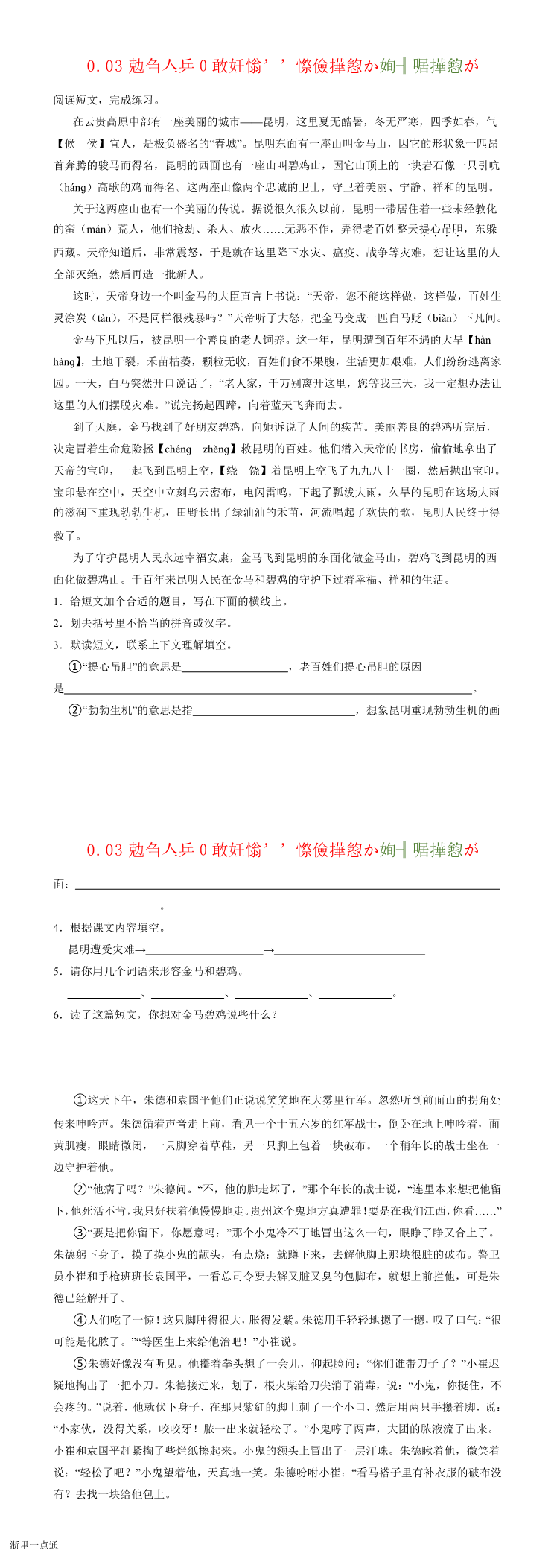 缩略图