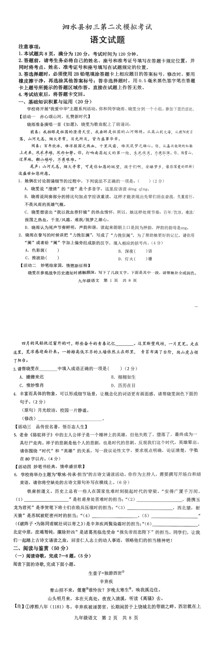缩略图