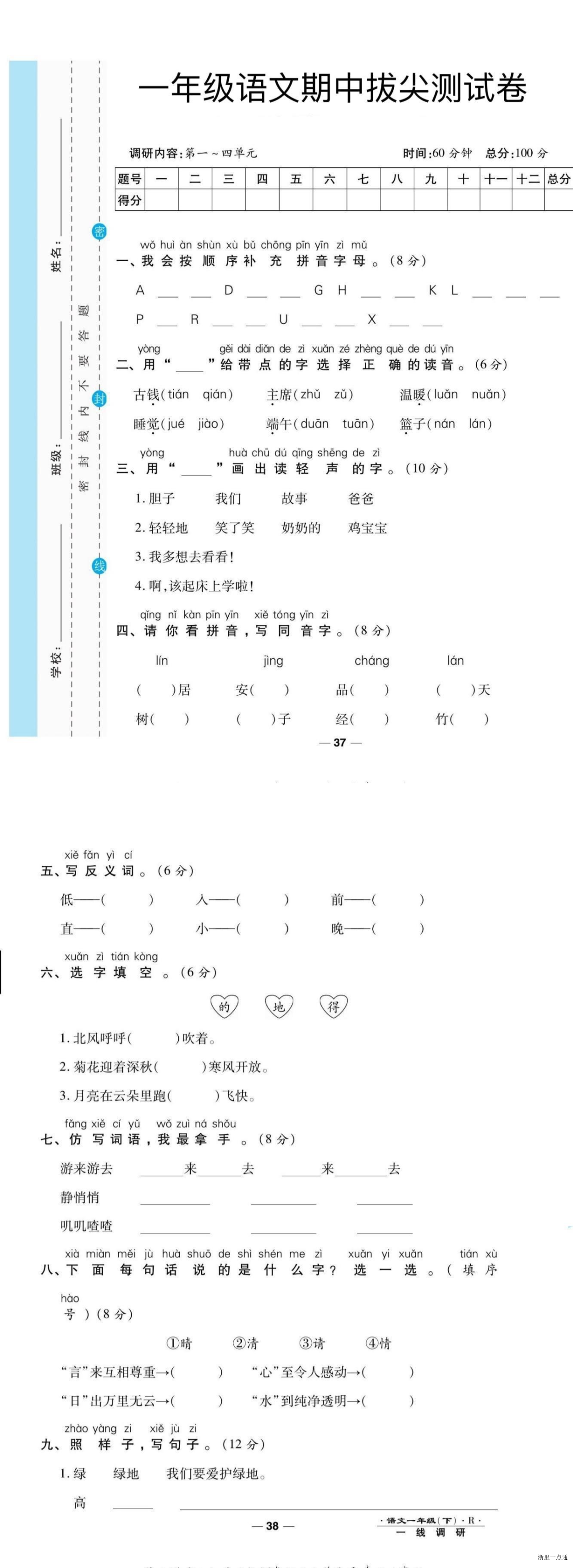 缩略图