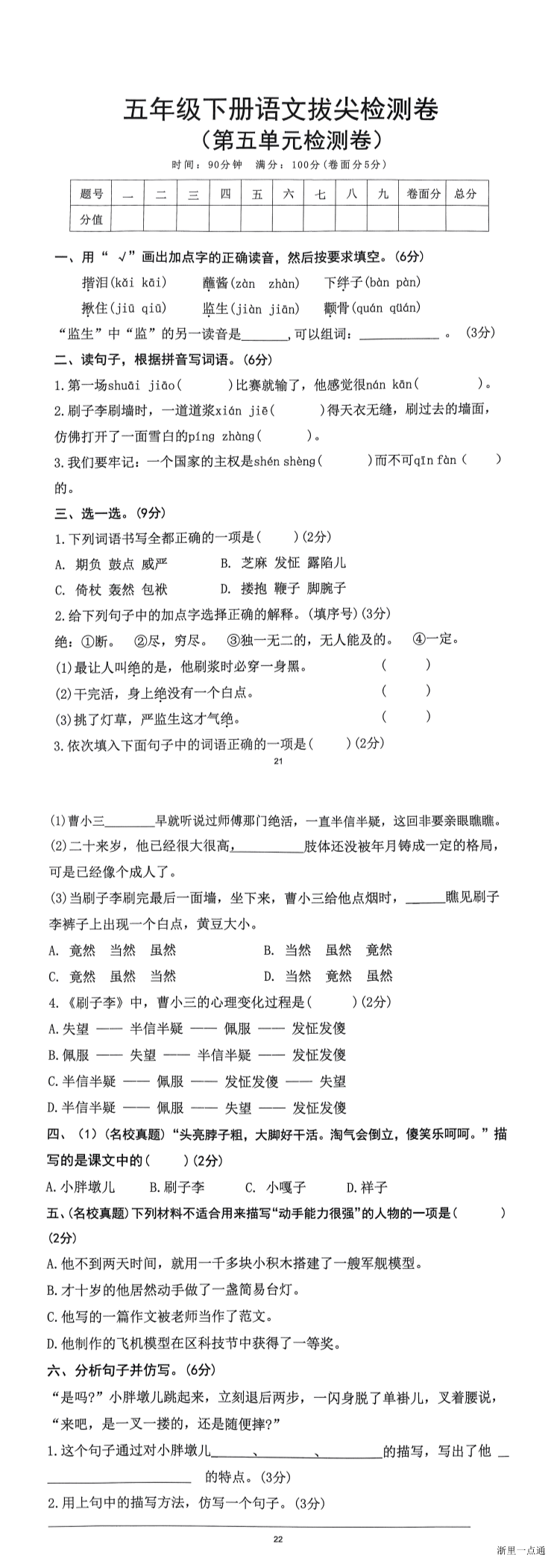 缩略图