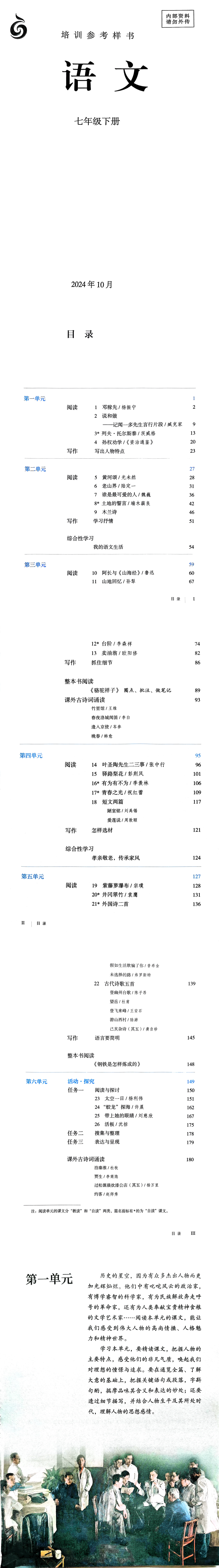 暂无预览