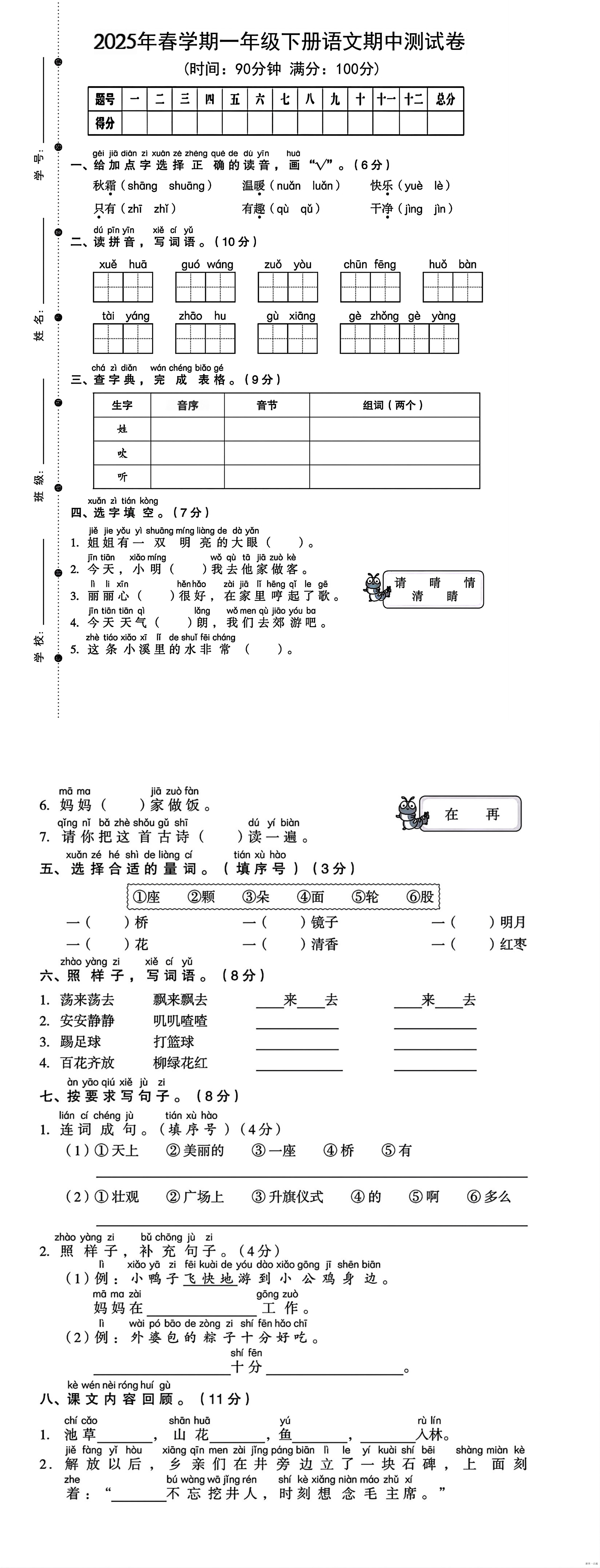 缩略图