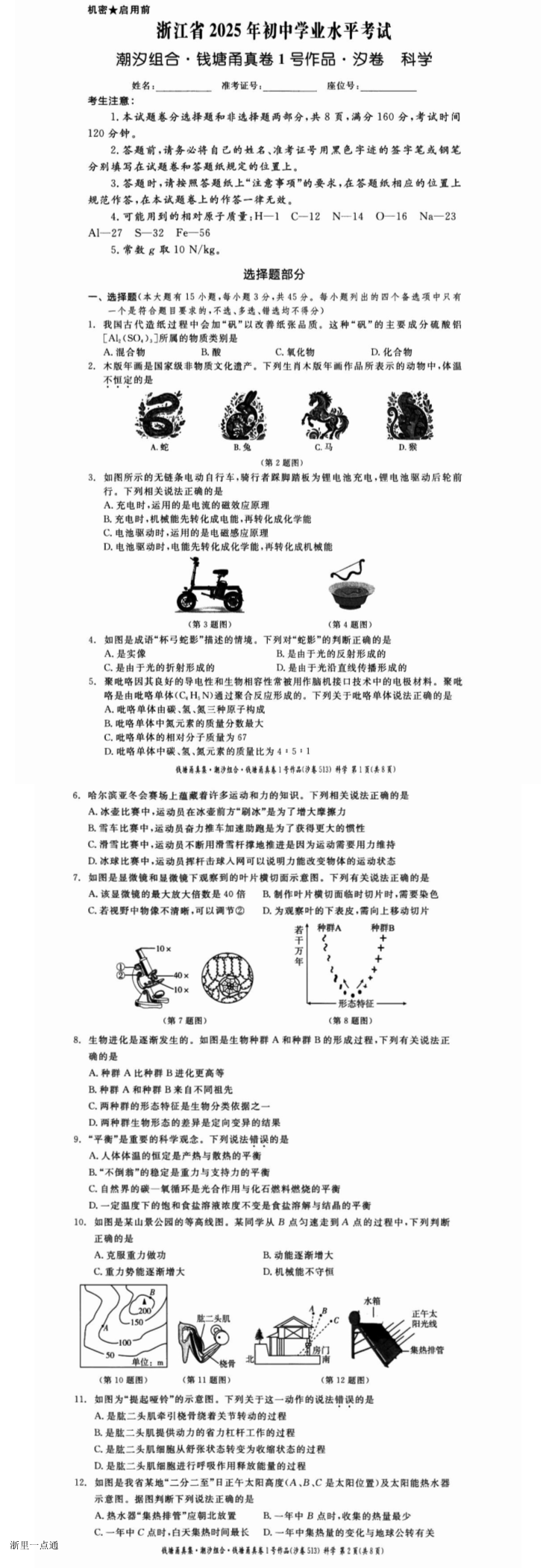 缩略图