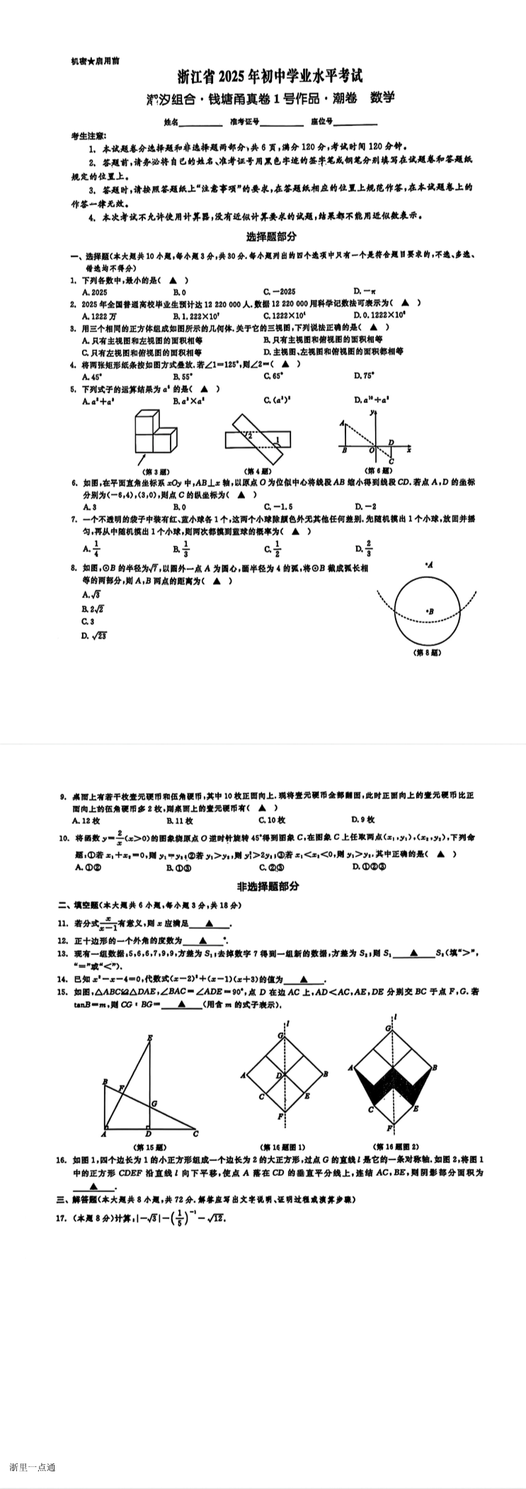 缩略图