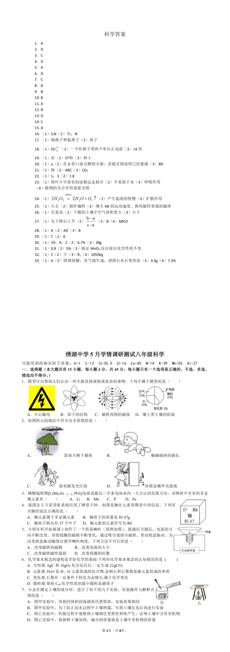 缩略图