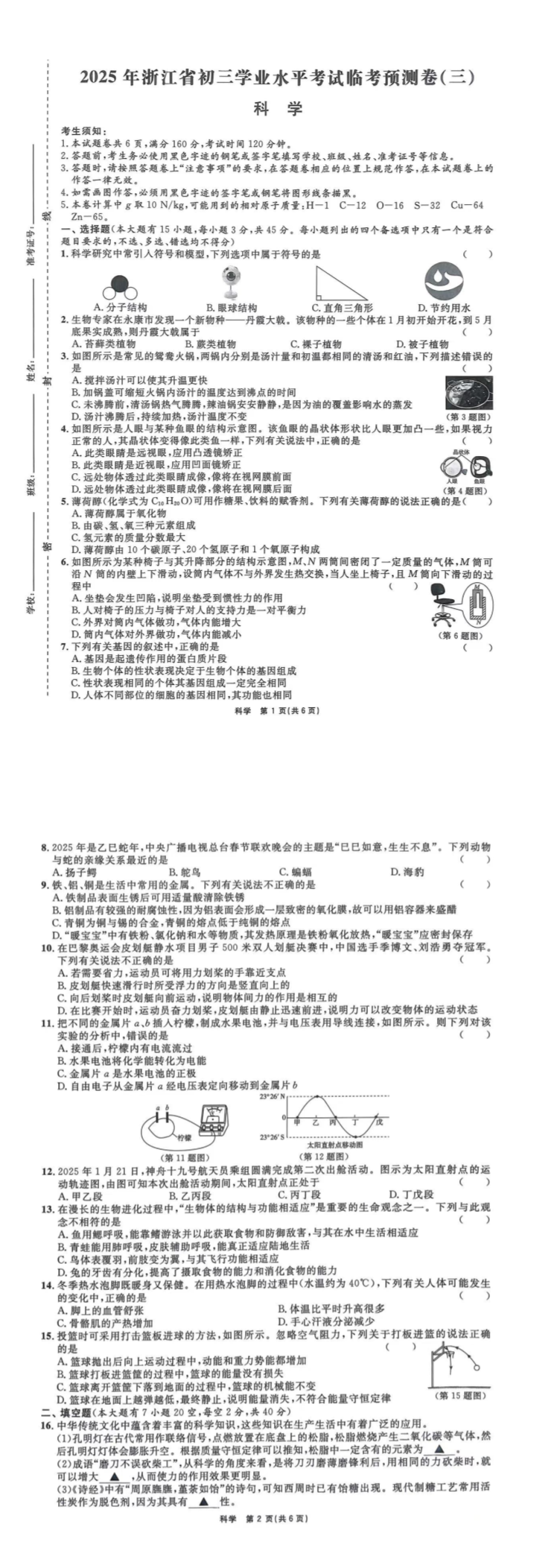 缩略图