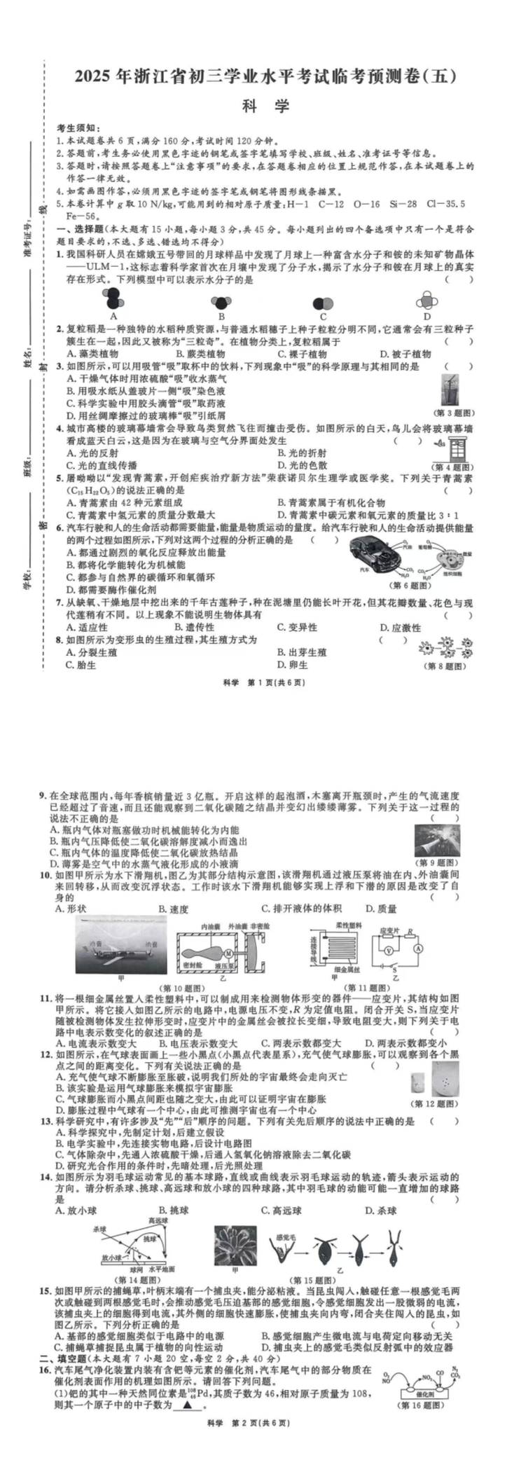 缩略图