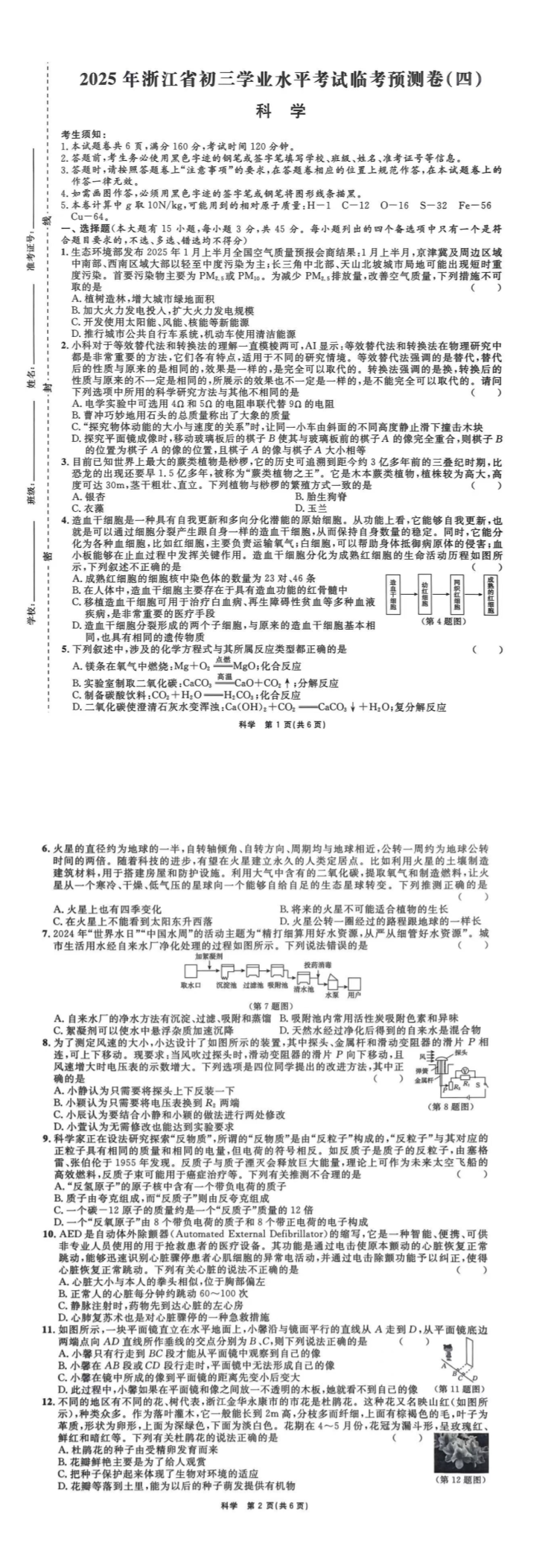 缩略图