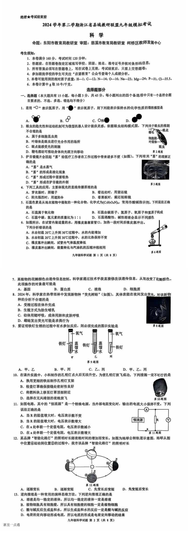 缩略图