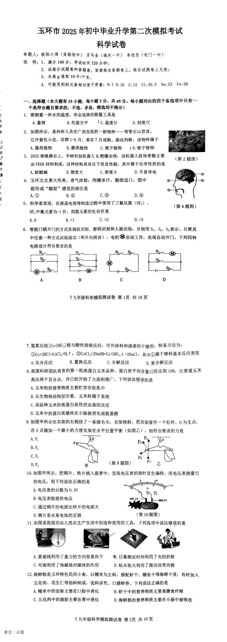 缩略图