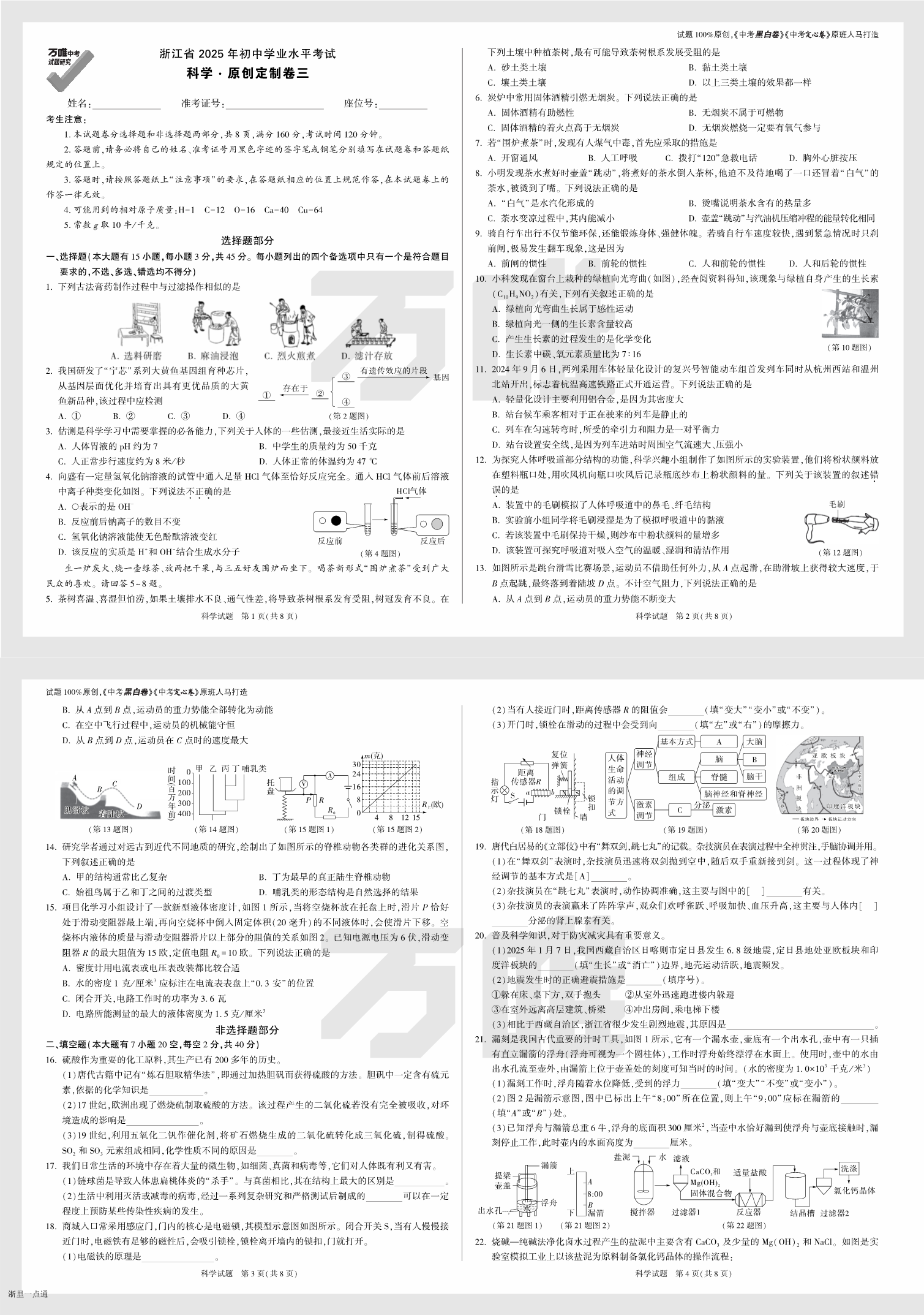 缩略图