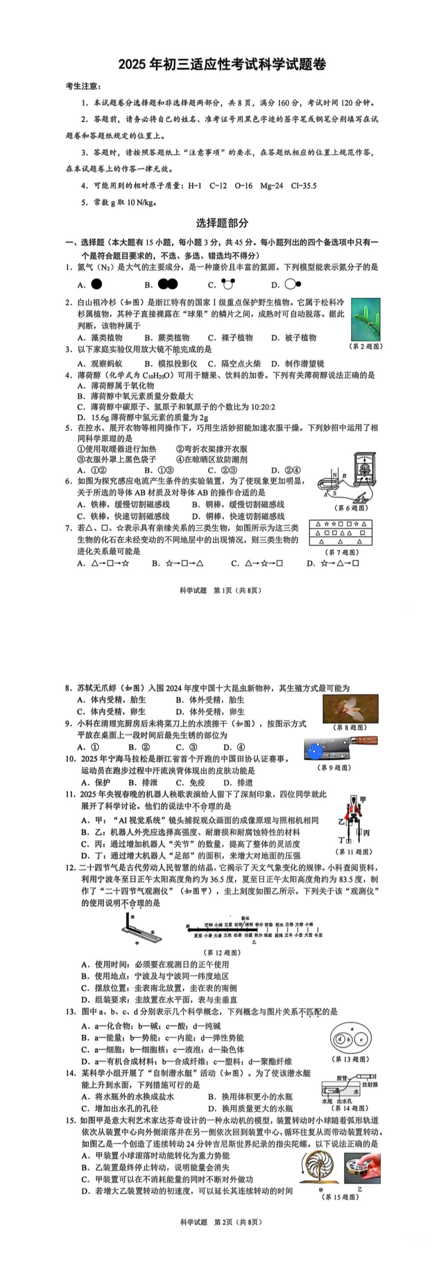 缩略图