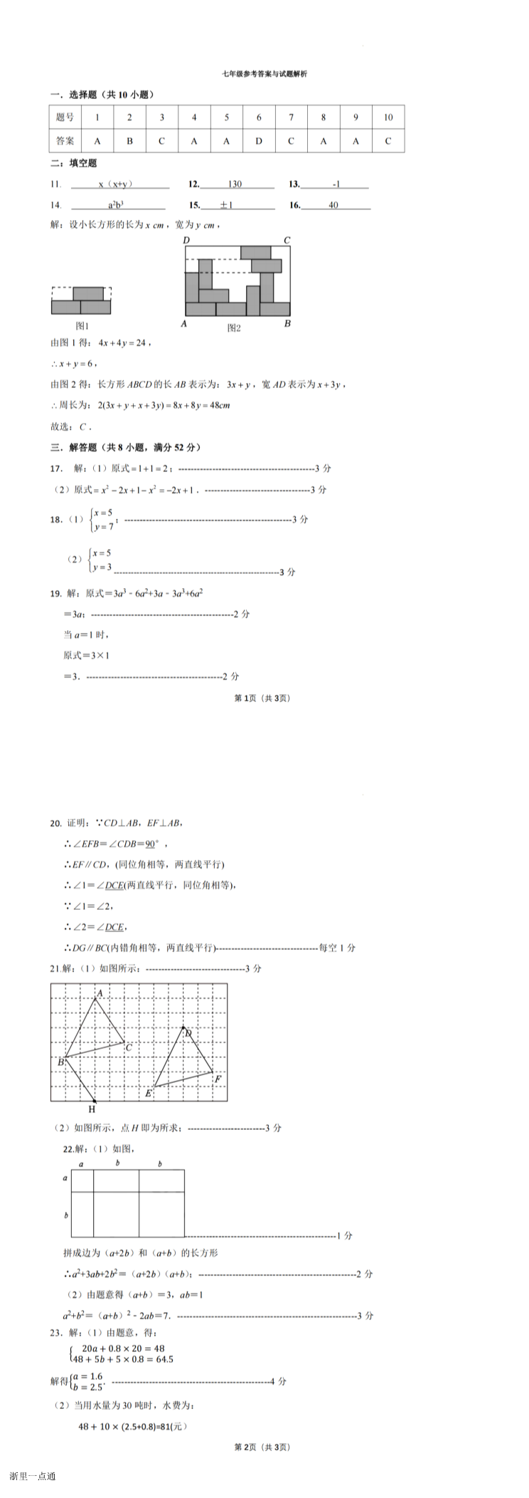 暂无预览