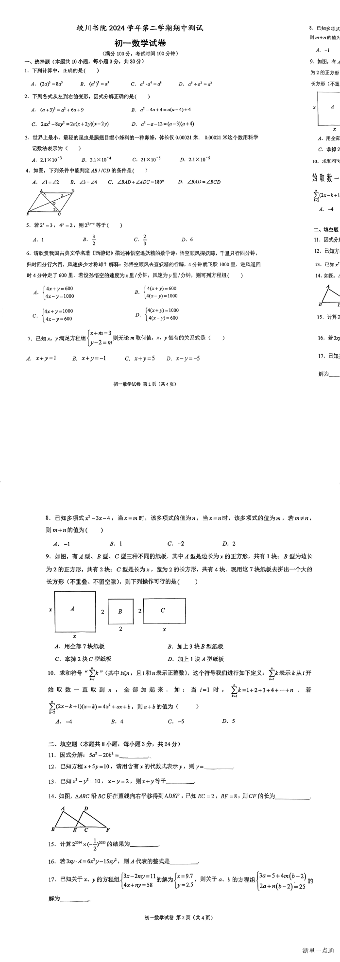 暂无预览