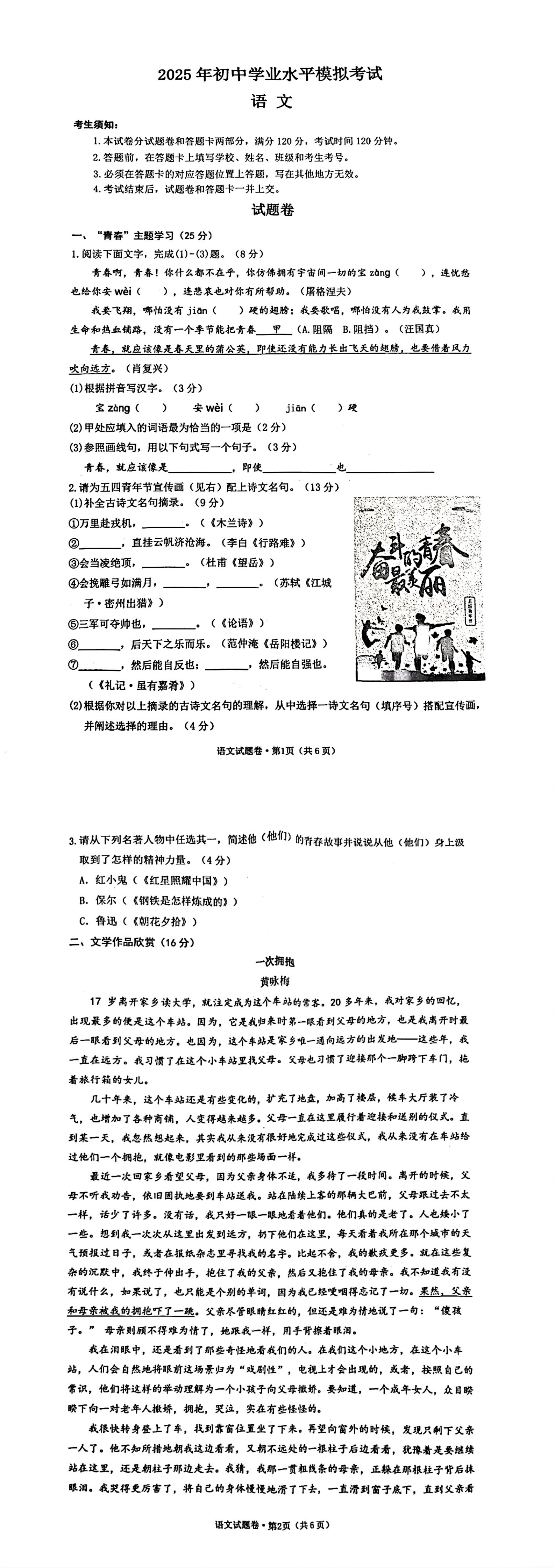 缩略图