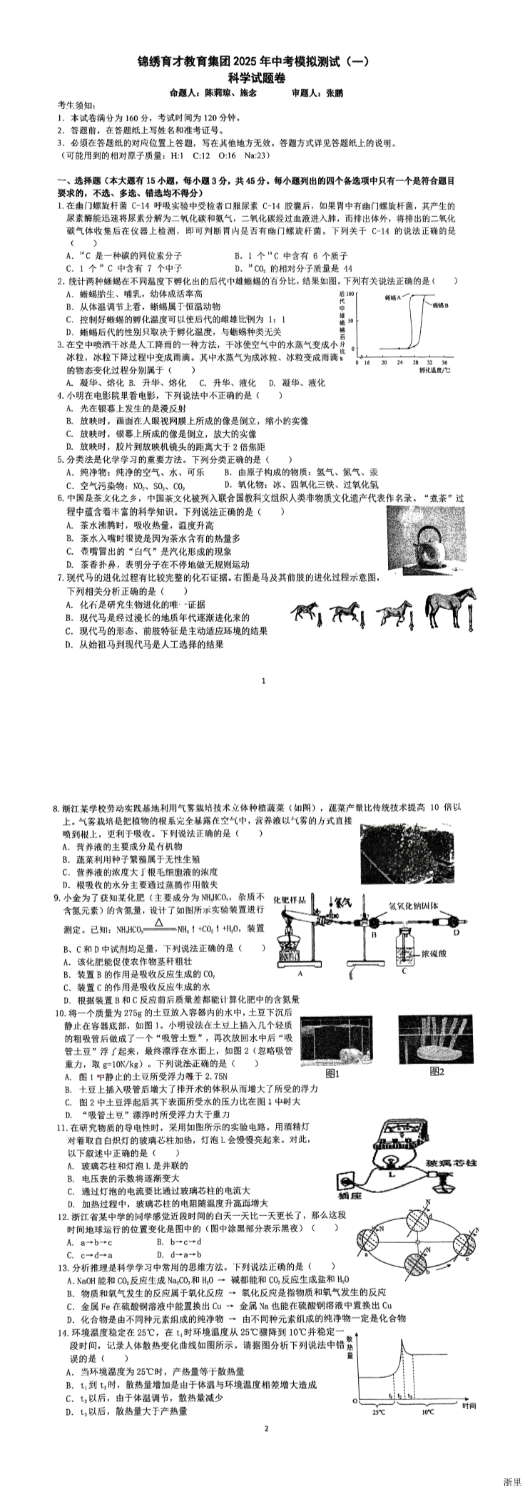 缩略图