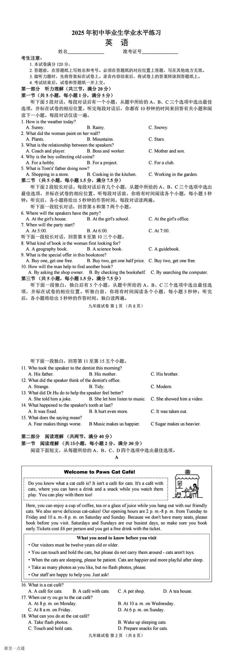 缩略图