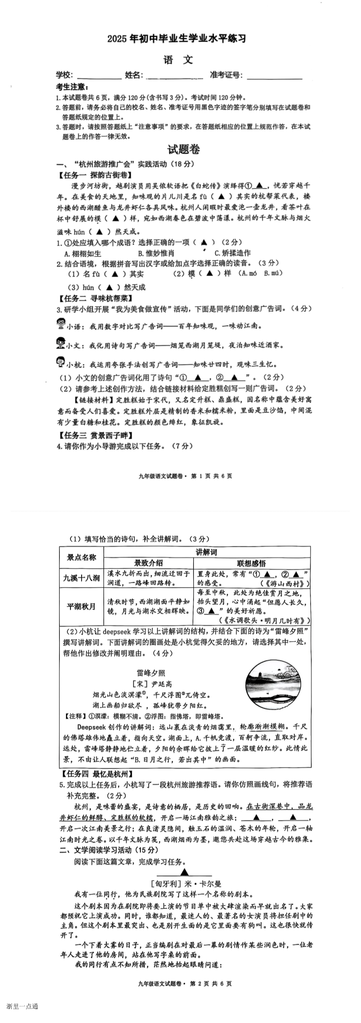 缩略图