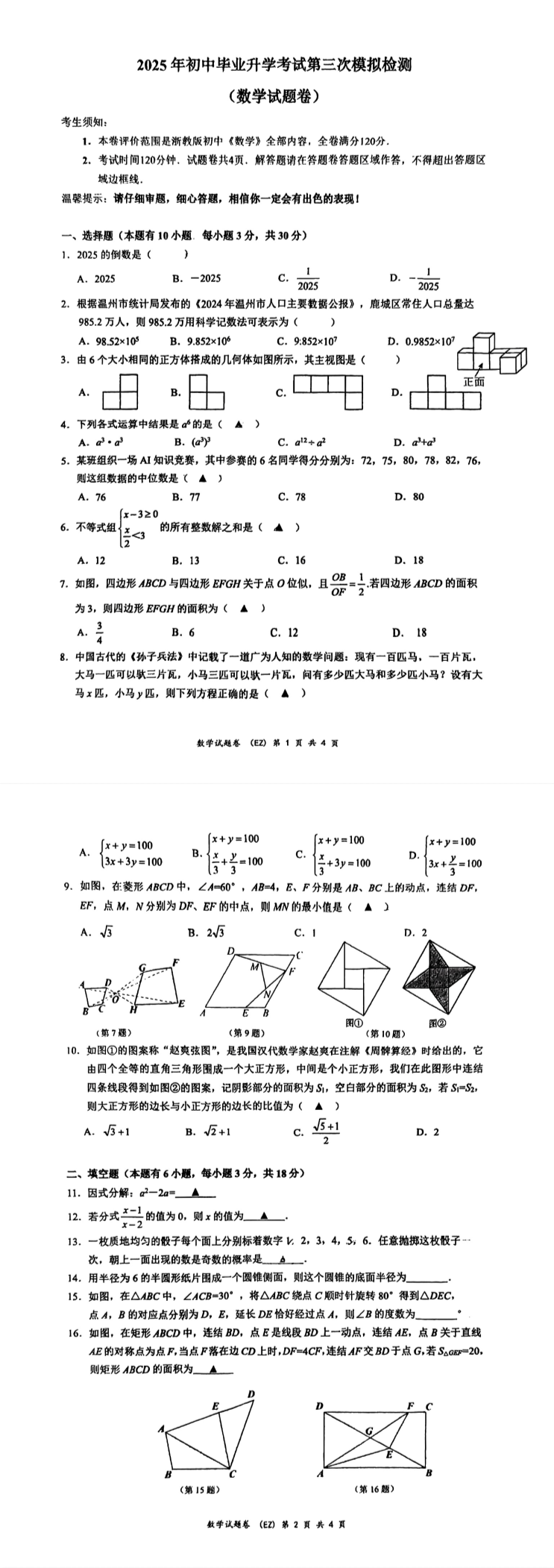 缩略图