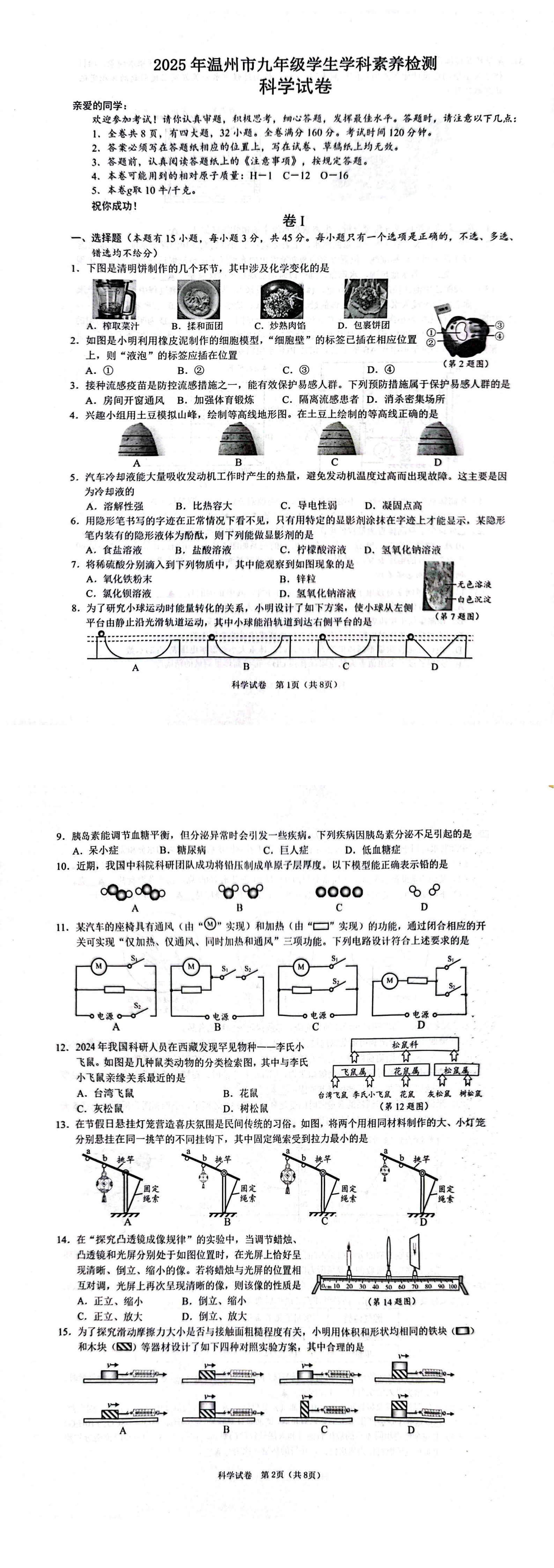暂无预览