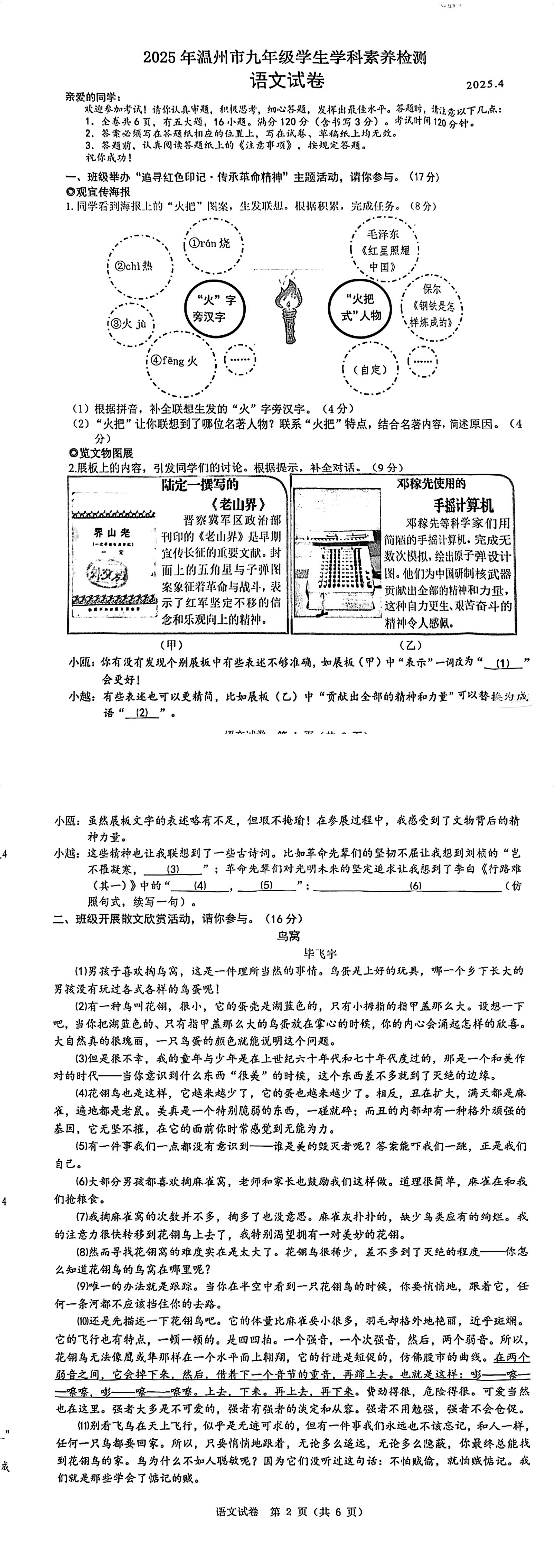 缩略图
