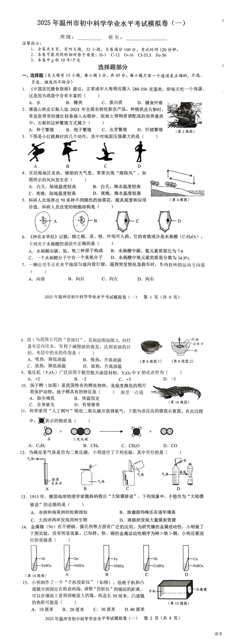 缩略图