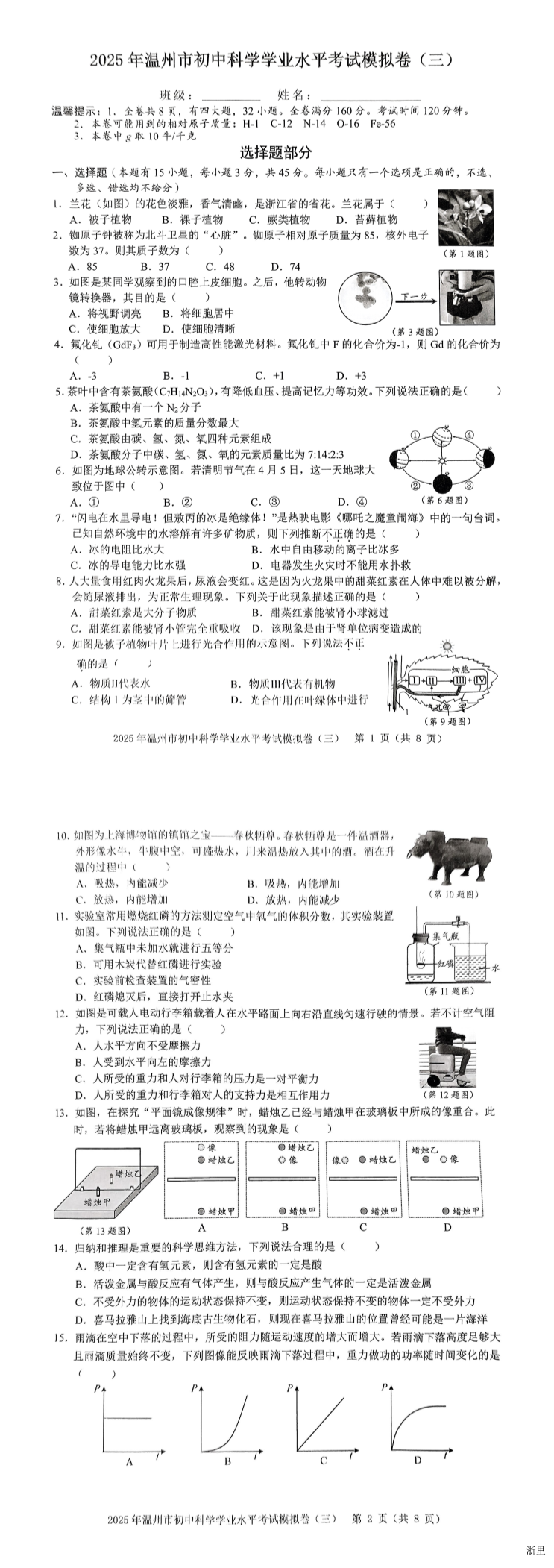 暂无预览
