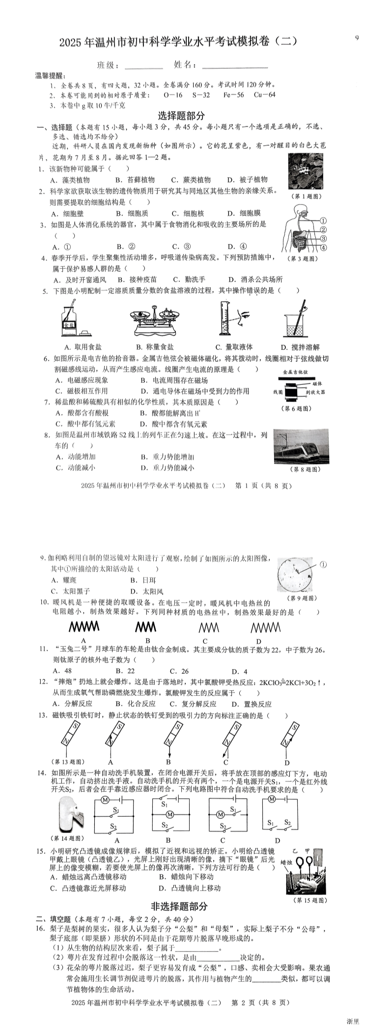 缩略图
