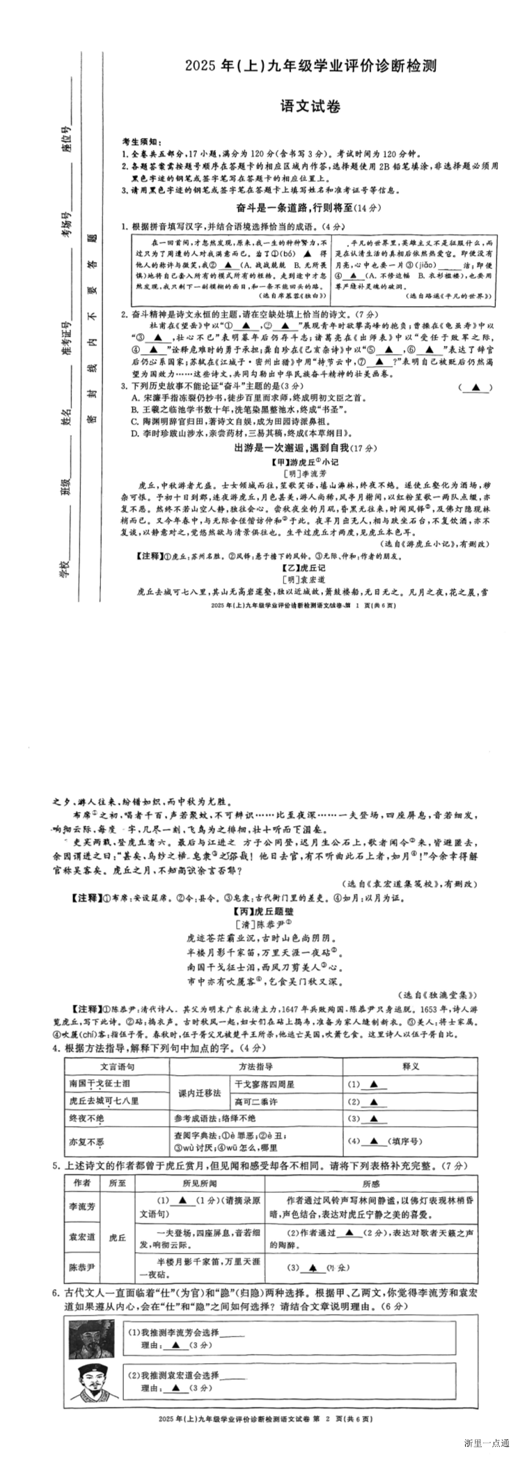 缩略图