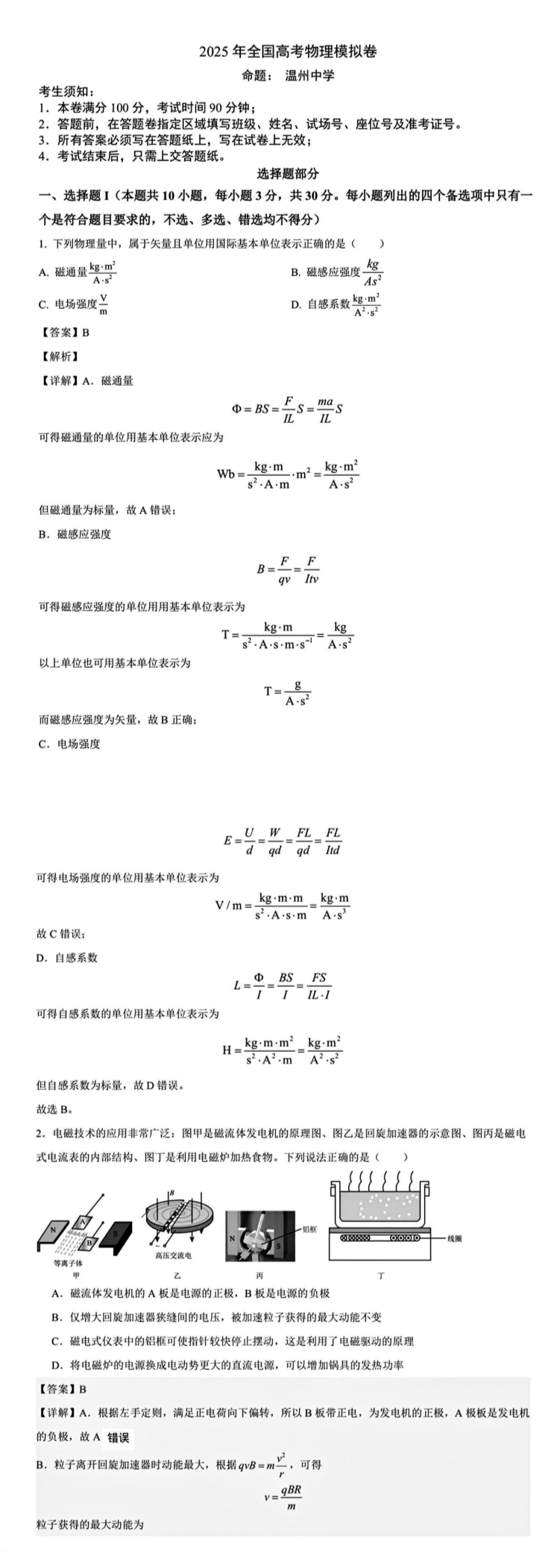 缩略图