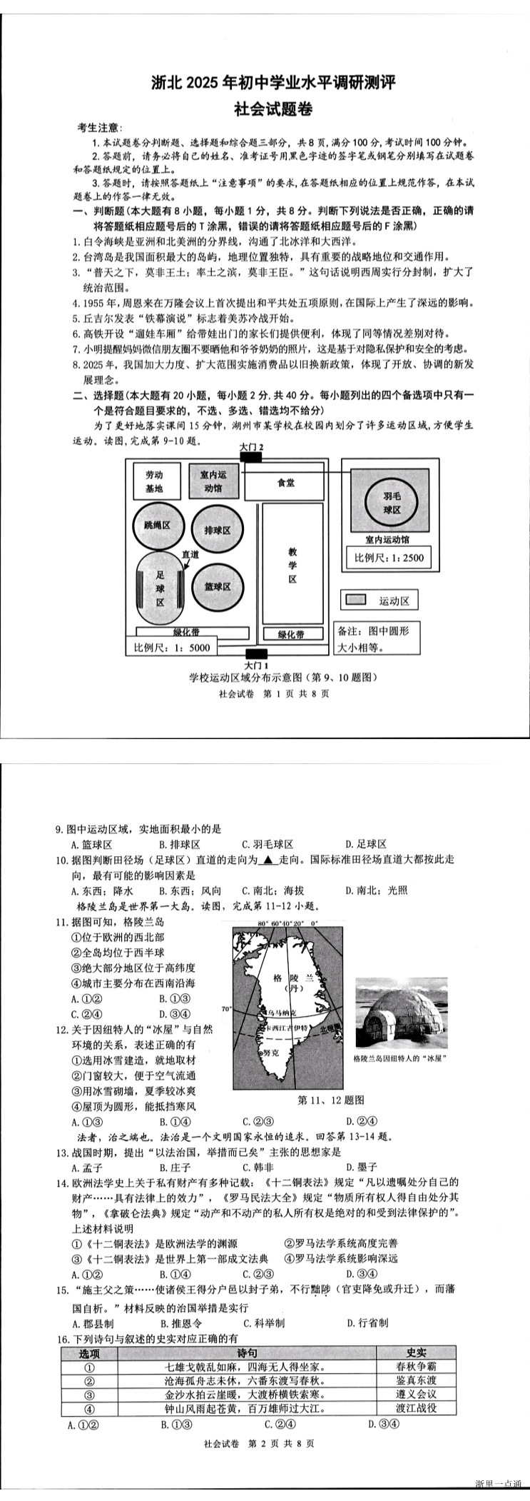 暂无预览
