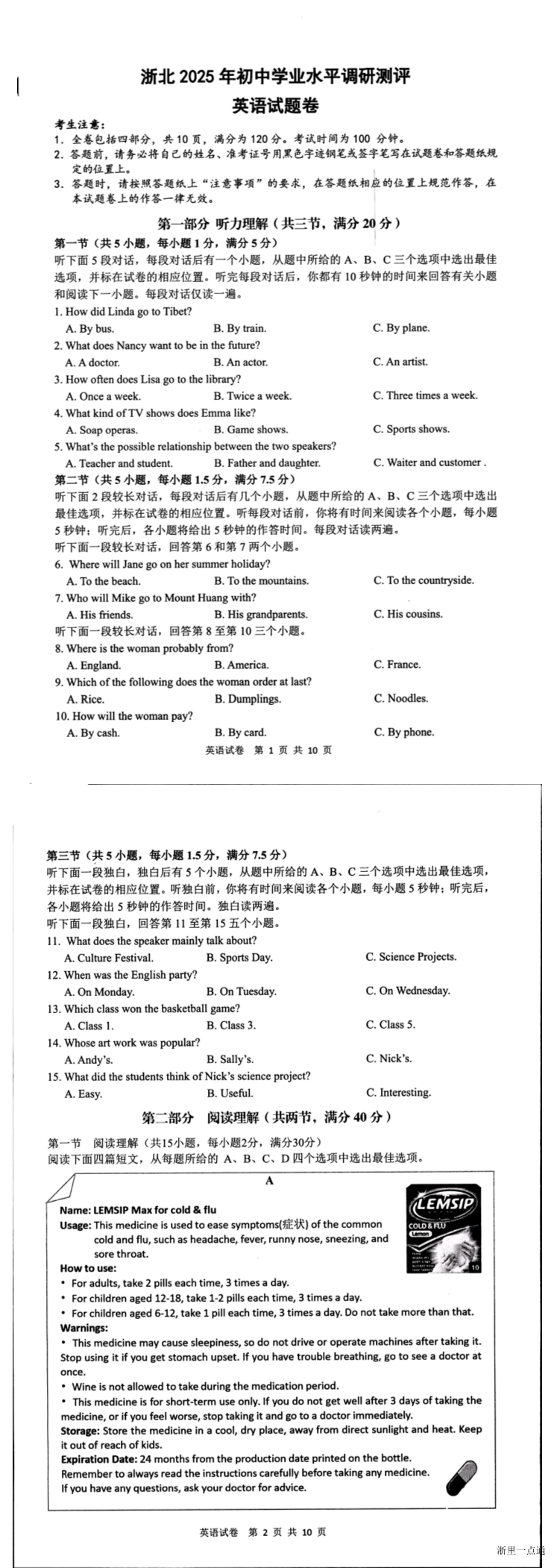 缩略图