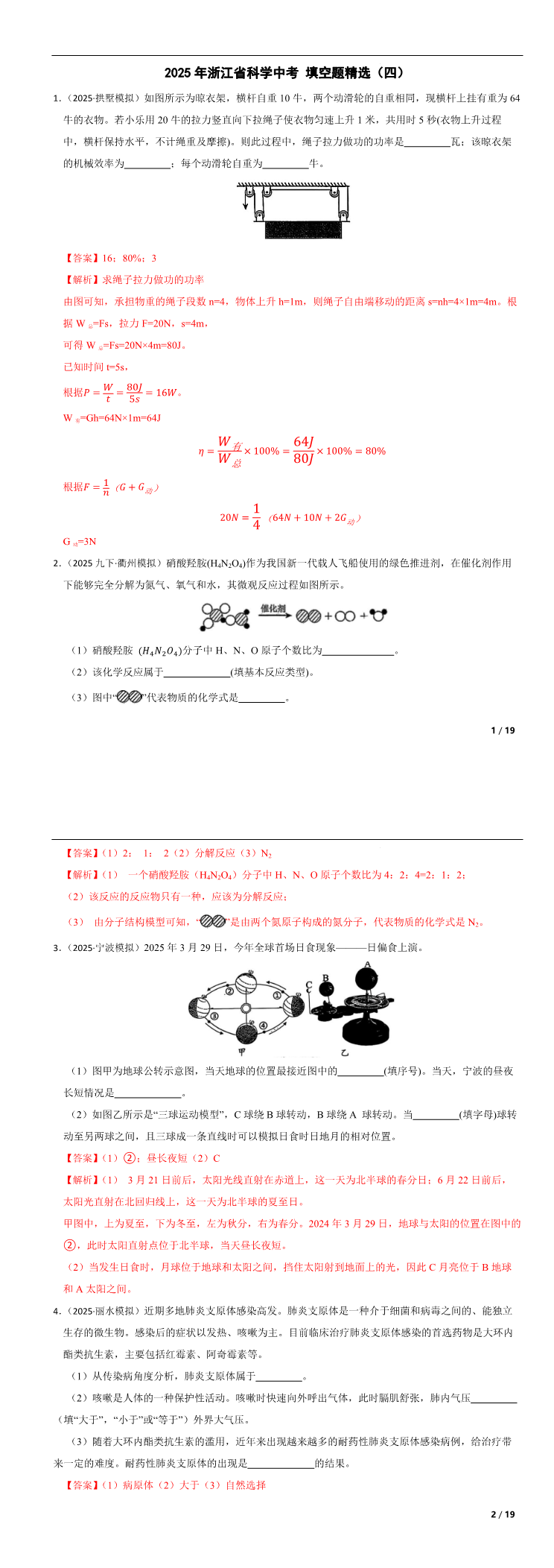 缩略图