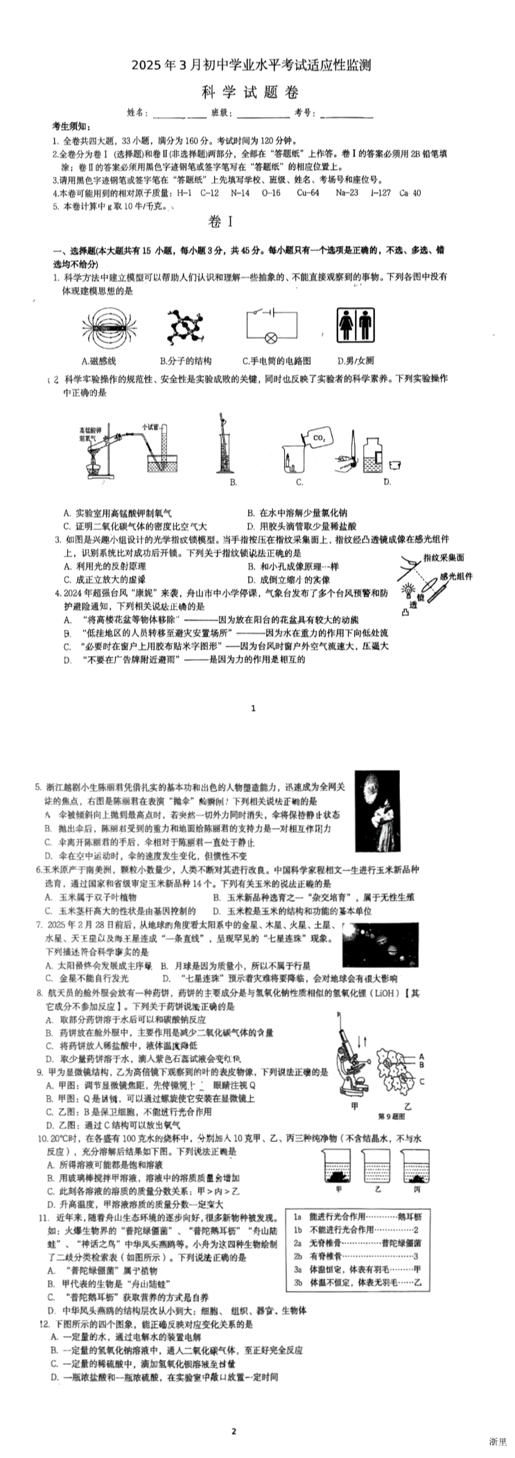 缩略图