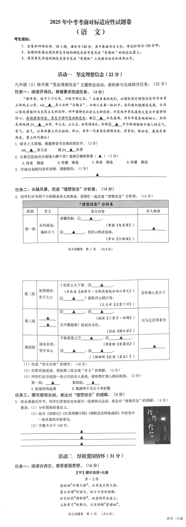 缩略图