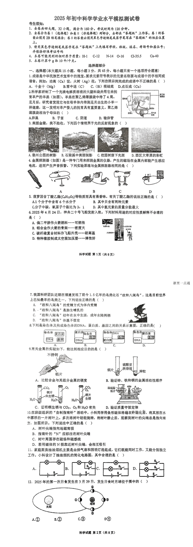 缩略图