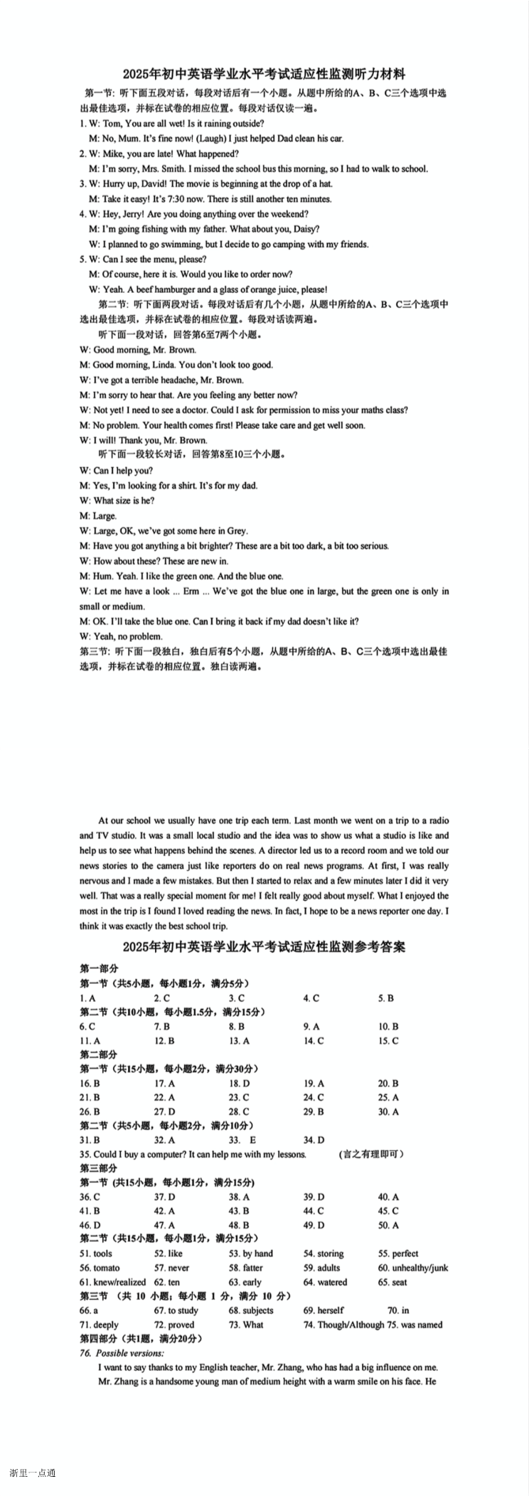 缩略图