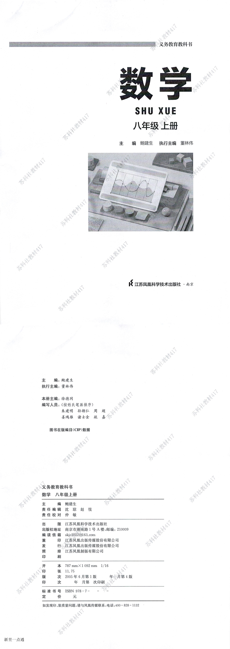 暂无预览