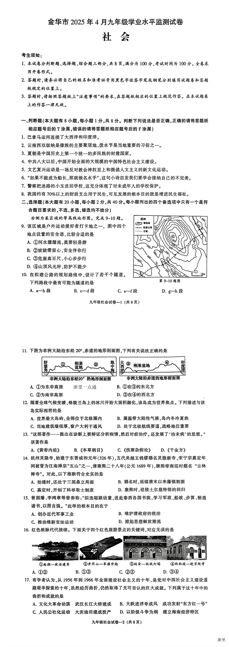 缩略图