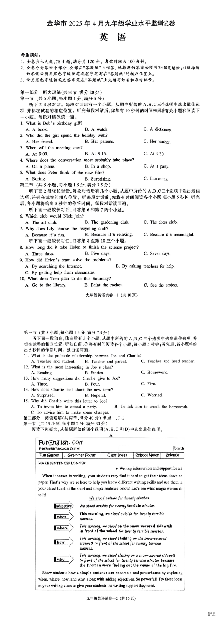 缩略图