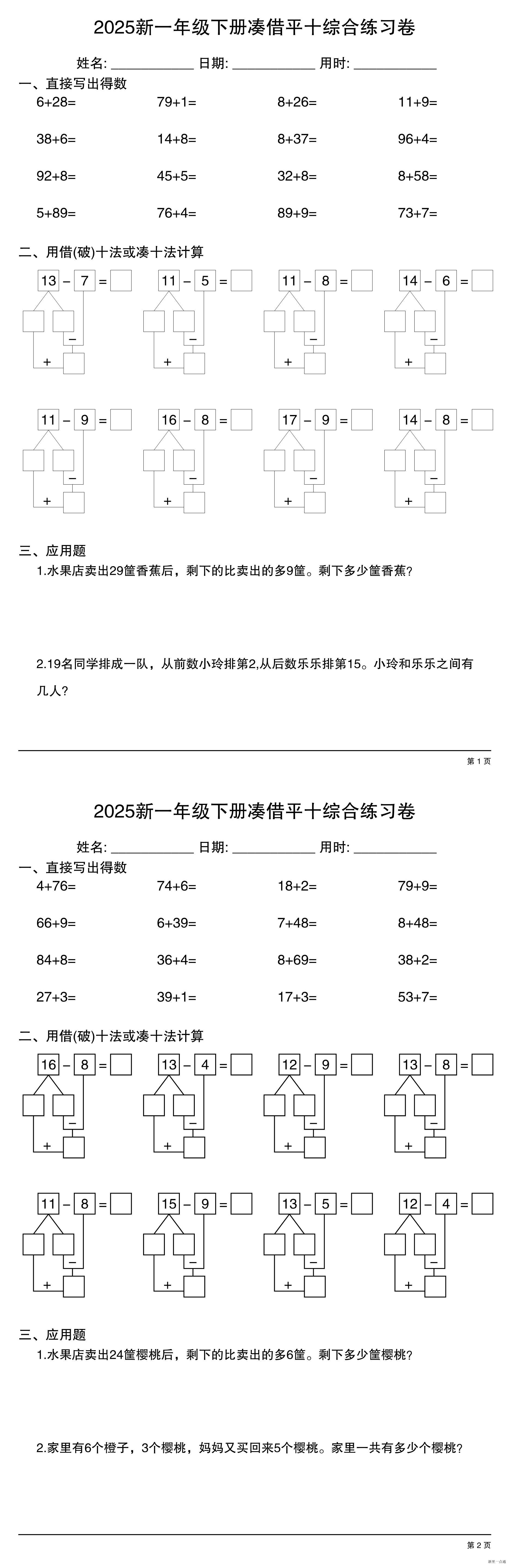 缩略图
