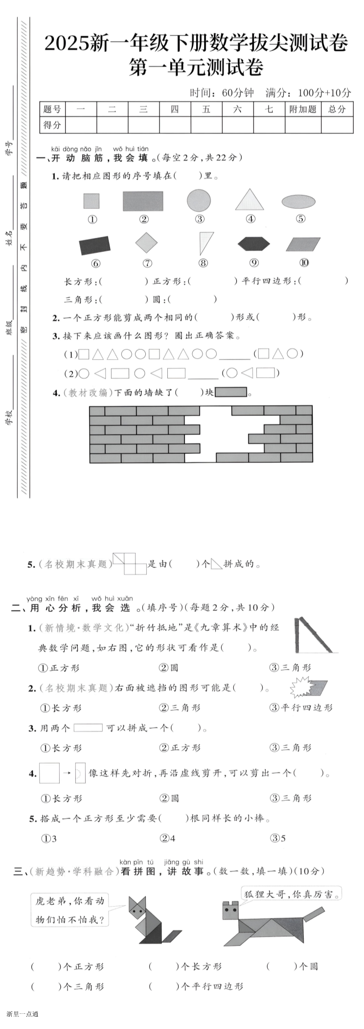 缩略图
