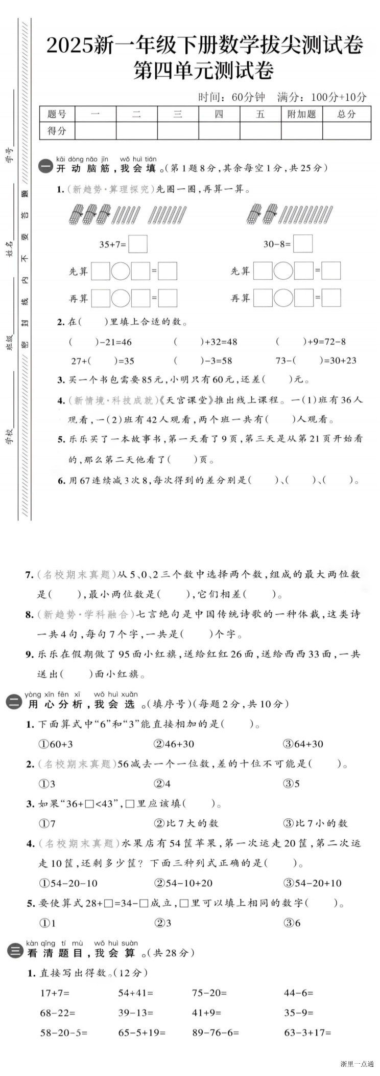 缩略图