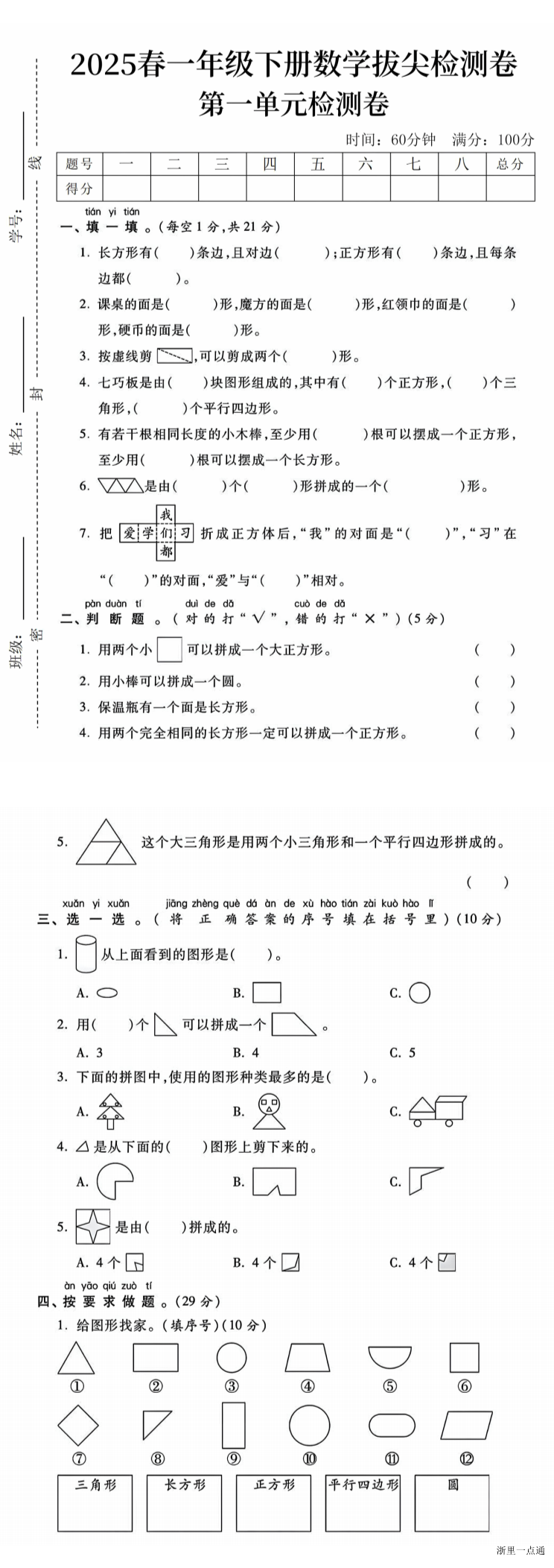 缩略图