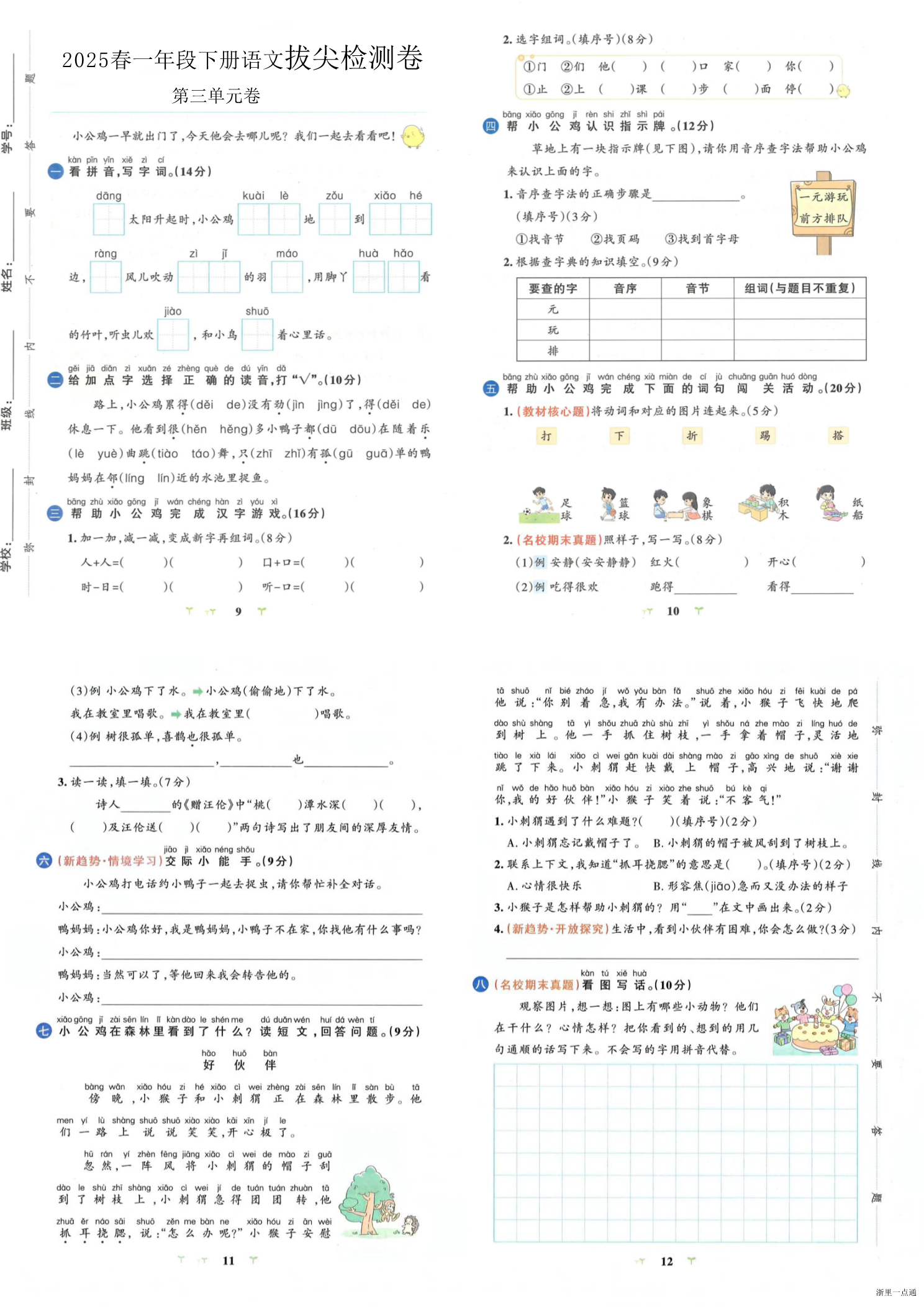 缩略图