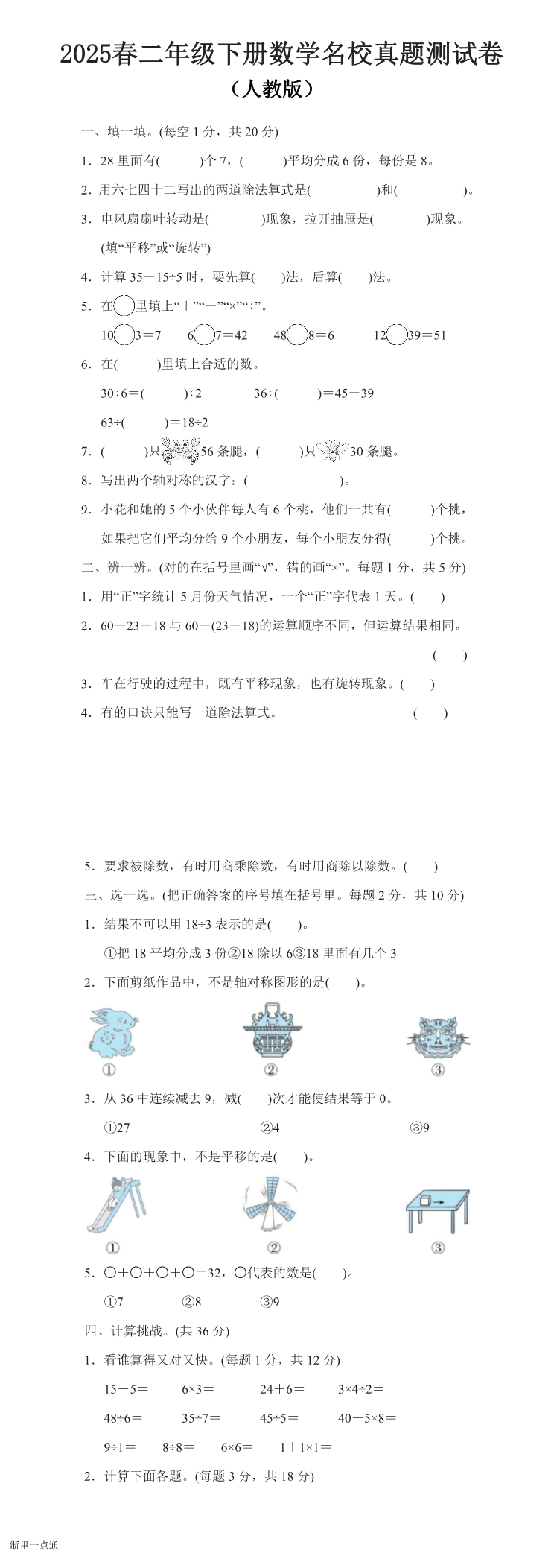 缩略图