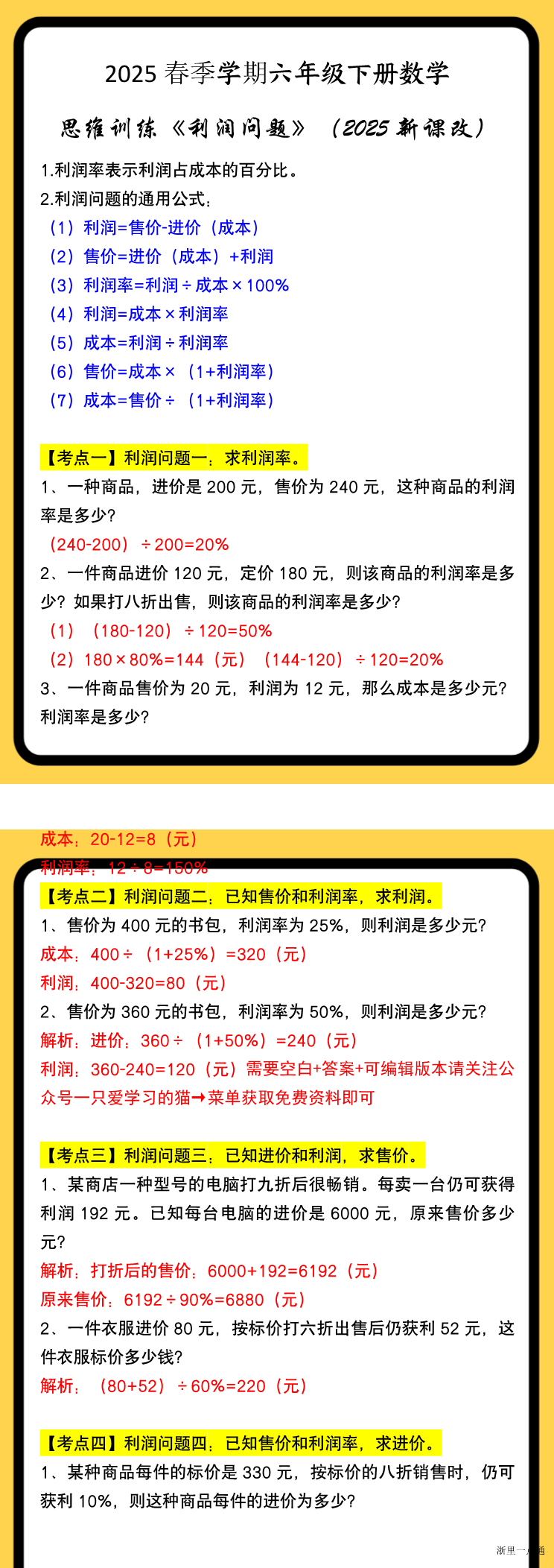 缩略图