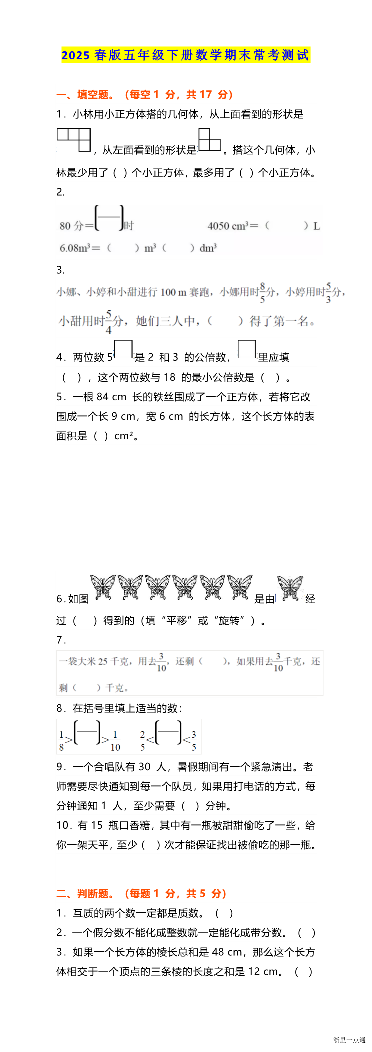 缩略图