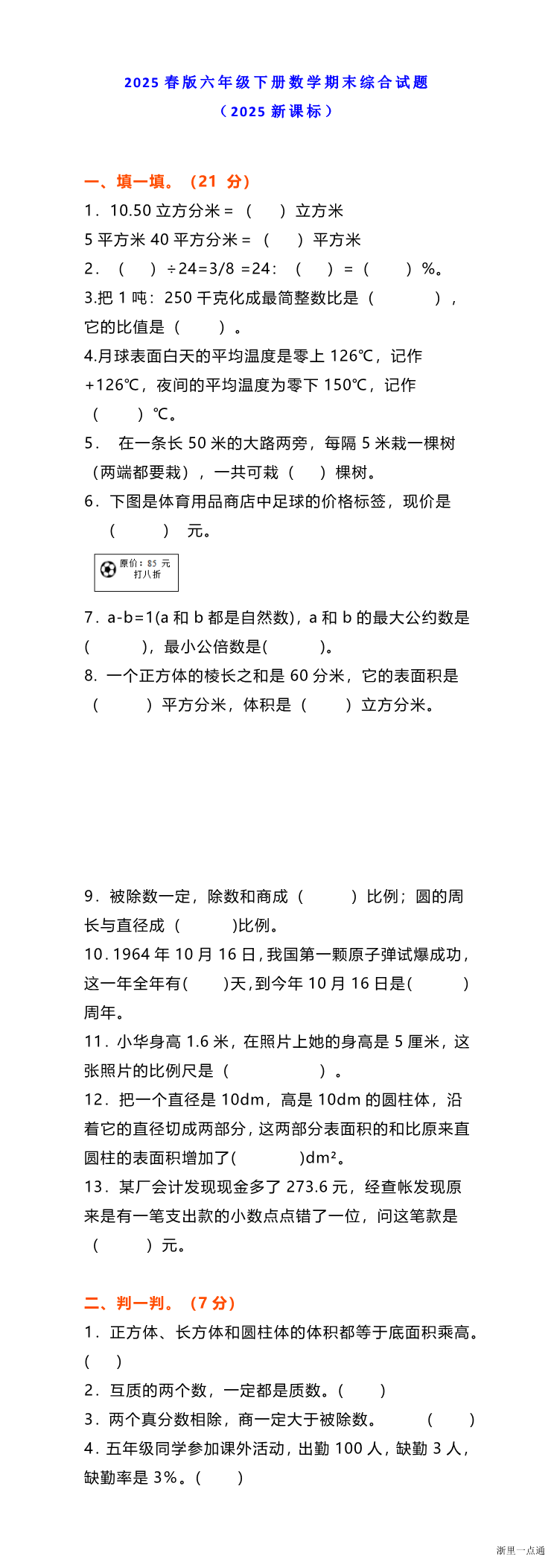缩略图